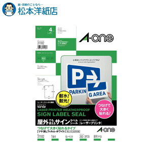 G[ OłgTCxV[ A3 1 4V[g 31182, Aone G[ xV[  v^[ AonexV[ A-ONE x A-one aone