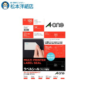 G[ xV[ v^p LCɂ͂^Cv \pA4 12 10V[g 31255, Aone G[ xV[  v^[ AonexV[ A-ONE x A-one aone