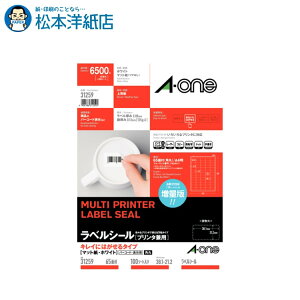 G[ xV[ v^p LCɂ͂^Cv A4 65ʎlӗ]tp 100V[g 31259, Aone G[ xV[  v^[ AonexV[ A-ONE x A-one aone