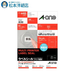 G[ xV[ v^p LCɂ͂^Cv \pA4 44100V[g 31262, Aone G[ xV[  v^[ AonexV[ A-ONE x A-one aone