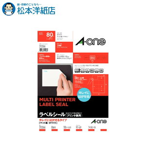 G[ xV[ v^p LCɂ͂^Cv A4 8ʎlӗ]t 10V[g 31266, Aone G[ xV[  v^[ AonexV[ A-ONE x A-one aone