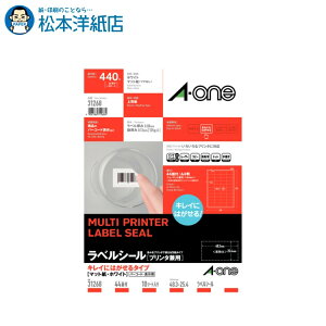 G[ xV[ v^p LCɂ͂^Cv \pA44410V[g 31268, Aone G[ xV[  v^[ AonexV[ A-ONE x A-one aone