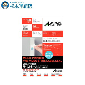 G[ xV[LCɂ͂^Cv A4 12 p VHSrfIwʗp 12V[g 31273, Aone G[ xV[  v^[ AonexV[ A-ONE x A-one aone
