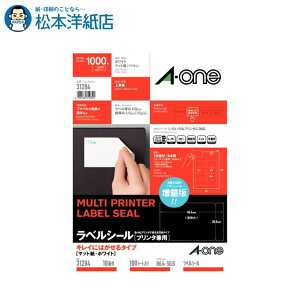 G[ xV[ v^p LCɂ͂^Cv A4TCY 10ʎlӗ]t 100V[g 31284, Aone G[ xV[  v^[ AonexV[ A-ONE x a-one }