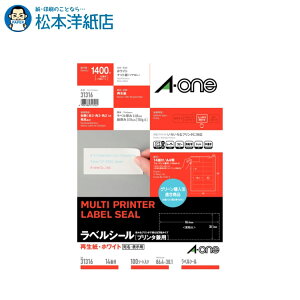 G[ xV[ v^p Đ^Cv lӗ]t A4 14 100V[g 31316, Aone G[ xV[  v^[ AonexV[ A-ONE x A-one aone