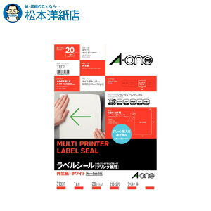 �G�[���� ���x���V�[�� �v�����^���p �Đ����E�z���C�g A4 1�� �m�[�J�b�g 31331, Aone �G�[���� ���x���V�[�� ��� �v�����^�[ Aone���x���V�[�� A-ONE ���x�������� A-one aone