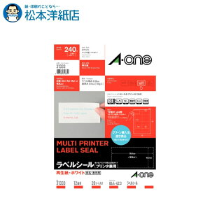 G[ xV[ v^p Đ^Cv lӗ]tA4 12 20V[g 31333, Aone G[ xV[  v^[ AonexV[ A-ONE x A-one aone