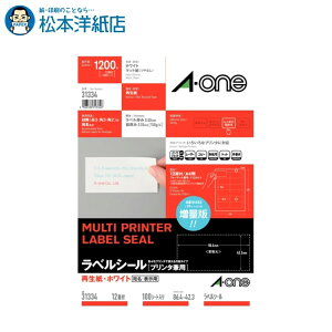 G[ xV[ v^p Đ^Cv lӗ]tA4 12 100V[g 31334, Aone G[ xV[  v^[ AonexV[ A-ONE x A-one aone