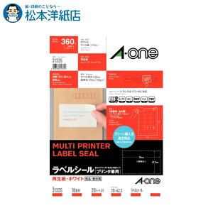 G[ xV[ v^p Đ^Cv ㉺]tA4 18 20V[g 31335, Aone G[ xV[  v^[ AonexV[ A-ONE x A-one aone