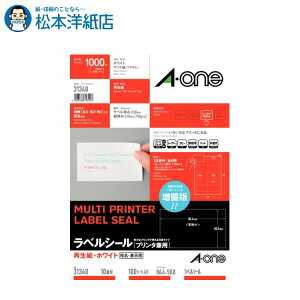 G[ xV[ v^p Đ^Cv lӗ]t A4 10 100V[g 31340, Aone G[ xV[  v^[ AonexV[ A-ONE x A-one aone