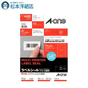 G[ xV[ v^p Đ^Cv lӗ]t A4TCY 44100V[g 31350, Aone G[ xV[  v^[ AonexV[ A-ONE x A-one aone