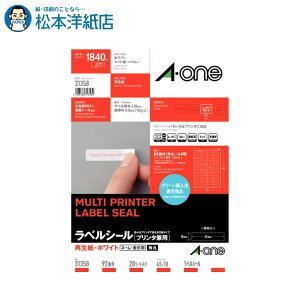 G[ xV[ v^p Đ^Cv lӗ]t p A4 92 20V[g 31358, Aone G[ xV[  v^[ AonexV[ A-ONE x A-one aone