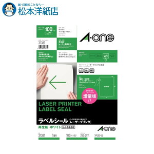 G[ xV[ [U[v^ Đ A4 1 m[Jbg 100V[g 31361, Aone G[ xV[  v^[ AonexV[ A-ONE x A-one aone