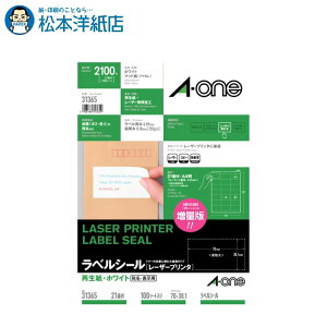 G[ xV[ [U[v^ Đ A4 21 ㉺]t 100V[g 31365, Aone G[ xV[  v^[ AonexV[ A-ONE x A-one aone