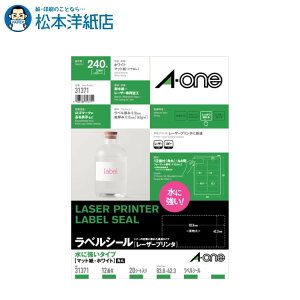 G[ xV[ [U[v^ ɋ^Cv A4 12 20V[g 31371, Aone G[ xV[  v^[ AonexV[ A-ONE x A-one aone