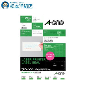 G[ xV[ [U[v^ Đ A4 12 lӗ]t 20V[g 31382, Aone G[ xV[  v^[ AonexV[ A-ONE x A-one aone