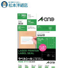 G[ xV[ [U[v^ Đ A4 18 ㉺]t 20V[g 31384, Aone G[ xV[  v^[ AonexV[ A-ONE x A-one aone