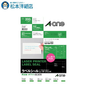 G[ xV[ [U[v^ Đ A4 10 lӗ]t 20V[g 31387, Aone G[ xV[  v^[ AonexV[ A-ONE x A-one aone