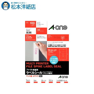 G[ t@CwʗpxV[ v^p A4TCY 5 lӗ]t p 20V[g 31421, Aone G[ xV[  v^[ AonexV[ A-ONE x A-one aone