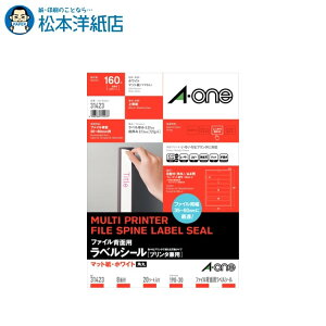 G[ t@CwʗpxV[ v^p A4 8 lӗ]t p 20V[g 31423, Aone G[ xV[  v^[ AonexV[ A-ONE x A-one aone