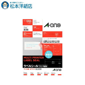 G[ xV[ v^p A4 E\p lӗ]t12 100V[g 31504, Aone G[ xV[  v^[ AonexV[ A-ONE x A-one aone