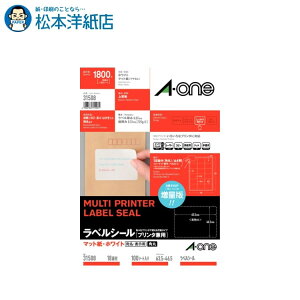 G[ xV[ v^p A4 lӗ]tp E\p 18 100V[g 31508, Aone G[ xV[  v^[ AonexV[ A-ONE x A-one aone