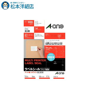 G[ xV[ v^p A4 lӗ]t h 10 100V[g 31514, Aone G[ xV[  v^[ AonexV[ A-ONE x A-one aone