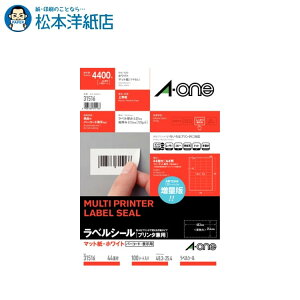 G[ xV[ v^p A4 lӗ]tE\p 44 100V[g 31516, Aone G[ xV[  v^[ AonexV[ A-ONE x A-one aone