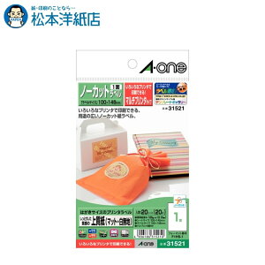 G[ ͂̃v^x m[Jbg1 20V[g 31521, Aone G[ xV[  v^[ AonexV[ A-ONE x A-one aone