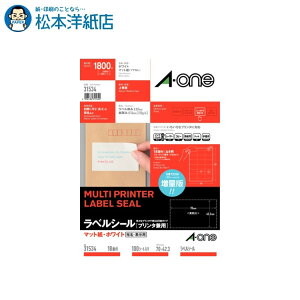 G[ xV[ v^p A4TCY㉺]t E\p 18 100V[g 31534, Aone G[ xV[  v^[ AonexV[ A-ONE x A-one aone