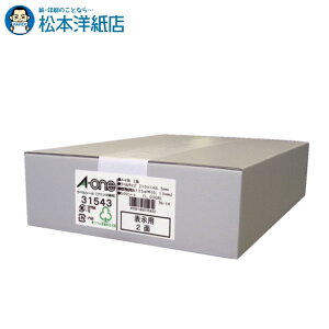 G[ xV[ v^p A4 2500V[g 31543, Aone G[ xV[  v^[ AonexV[ A-ONE x A-one aone