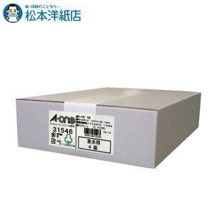 G[ xV[ v^p A4 4500V[g 31546, Aone G[ xV[  v^[ AonexV[ A-ONE x A-one aone