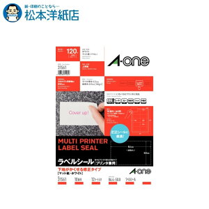 G[ xV[ v^p nC^CvA4 1012V[g 31561, Aone G[ xV[  v^[ AonexV[ A-ONE x A-one aone