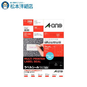 G[ xV[ v^p nC^CvA4 2412V[g 31565, Aone G[ xV[  v^[ AonexV[ A-ONE x A-one aone