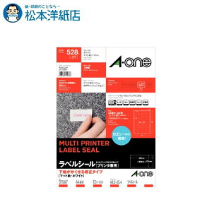 G[ xV[ v^p nC^CvA4 4412V[g 31567, Aone G[ xV[  v^[ AonexV[ A-ONE x A-one aone