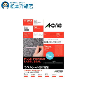 G[ xV[ v^p nC^Cv A4 110 12V[g 31571, Aone G[ xV[  v^[ AonexV[ A-ONE x a-one Ȃ CV[