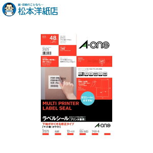 G[ xV[ v^p nC^Cv A4 4 12V[g 31573, Aone G[ xV[  v^[ AonexV[ A-ONE x A-one aone