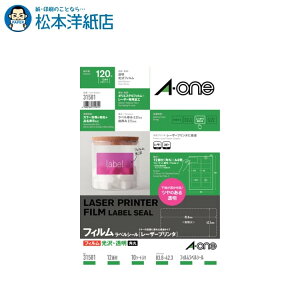 G[ xV[ [U[v^ tBE A4 12 10V[g 31581, Aone G[ xV[  v^[ AonexV[ A-ONE x A-one aone