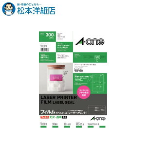 G[ xV[ [U[v^ tBE A4 30 10V[g 31583, Aone G[ xV[  v^[ AonexV[ A-ONE x A-one aone