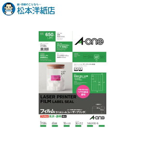 G[ xV[ [U[v^ tBE A4 65 10V[g 31584, Aone G[ xV[  v^[ AonexV[ A-ONE x A-one aone