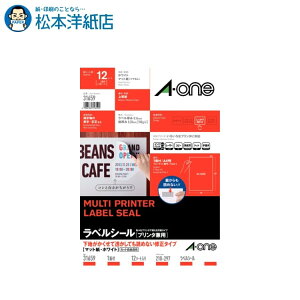 G[ xV[ v^p nēĂǂ߂ȂC^Cv A4 1 12V[g 31659, Aone G[ xV[  v^[ AonexV[ A-ONE x A-one 