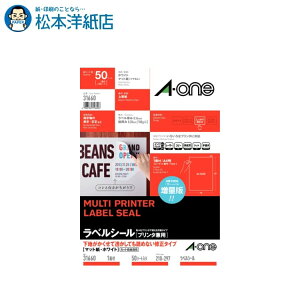 G[ xV[ v^p nēĂǂ߂ȂC^Cv A4 1 50V[g 31660, Aone G[ xV[  v^[ AonexV[ A-ONE x A-one 