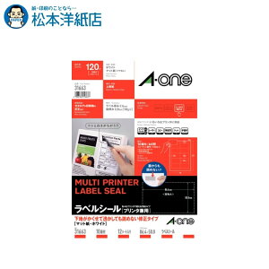 G[ xV[ C^Cv A4 10 12V[g 31663, Aone G[ xV[  v^[ AonexV[ A-ONE x A-one aone