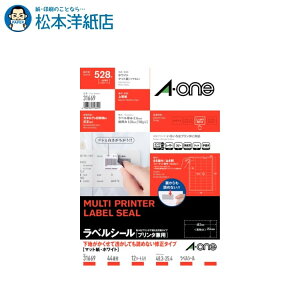 G[ xV[ C^Cv A4 44 12V[g 31669, Aone G[ xV[  v^[ AonexV[ A-ONE x A-one aone