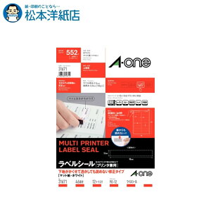 G[ xV[ C^Cv A4 46 12V[g 31671, Aone G[ xV[  v^[ AonexV[ A-ONE x A-one aone