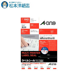 G[ xV[ C^Cv A4 70 12V[g 31675, Aone G[ xV[  v^[ AonexV[ A-ONE x A-one aone