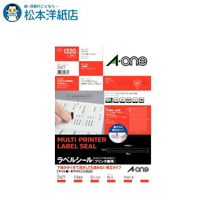 G[ xV[ C^Cv A4 110 12V[g 31677, Aone G[ xV[  v^[ AonexV[ A-ONE x A-one aone