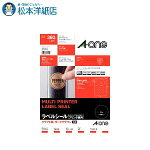 G[ xV[ Ntg _[NuE A4TCY 24 ی^ 31745, Aone G[ xV[  v^[ AonexV[ A-ONE x F V[ bsO C