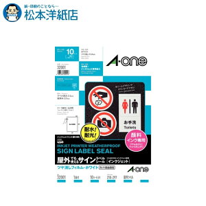 G[ OłgTCxV[A4 1 10V[g 32001, Aone G[ xV[  v^[ AonexV[ A-ONE x A-one aone