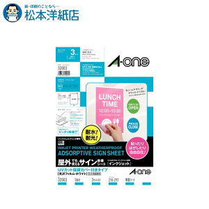 G[ OłgTCzV[gUVJbgیJo[t^Cv A4 1 3Zbg 32003, Aone G[ xV[  v^[ AonexV[ A-ONE x A-one aone